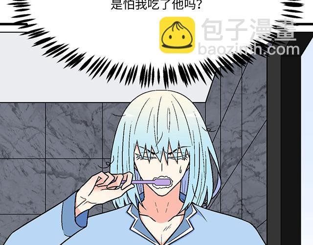 #2 异于常人的原则