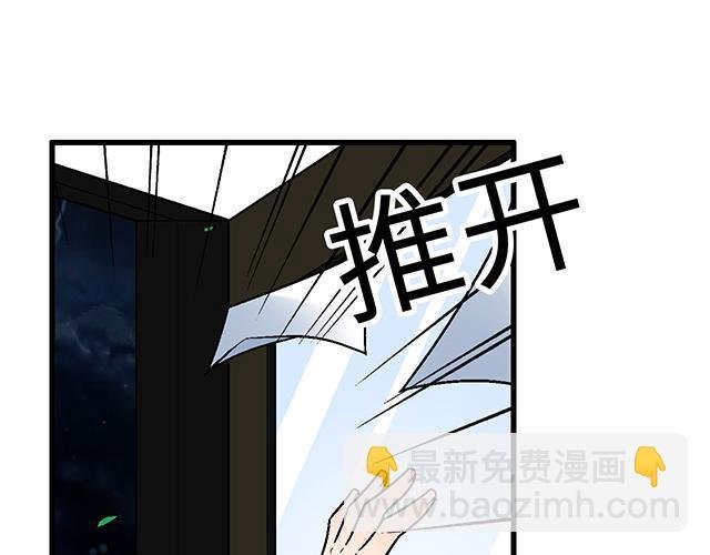 #3 今晚留下来陪我