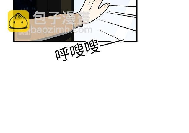 #3 今晚留下来陪我