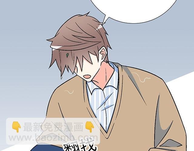 #3 今晚留下来陪我