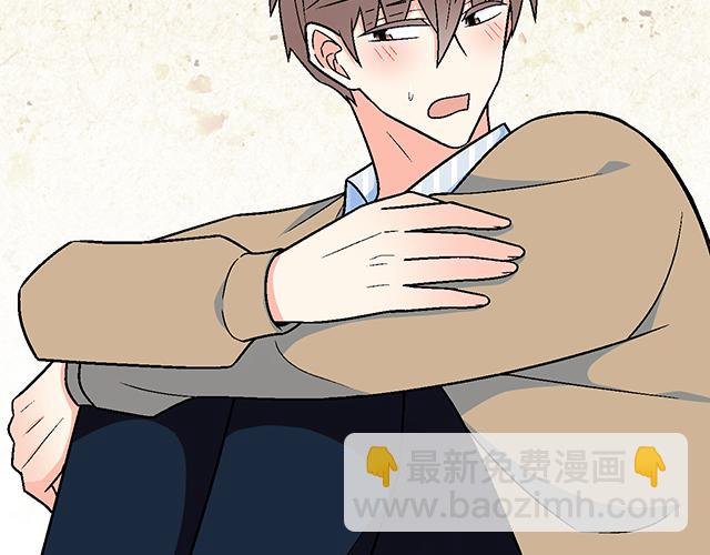 #4 你有那么一点喜欢我吗？