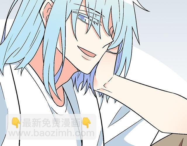 #4 你有那么一点喜欢我吗？