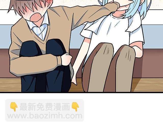 #4 你有那么一点喜欢我吗？