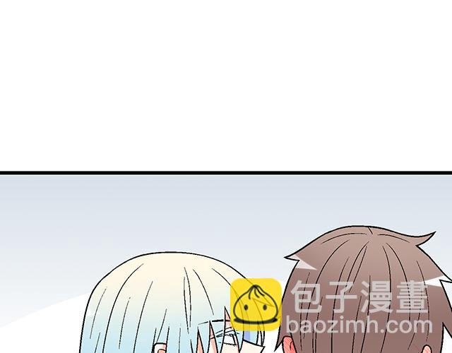 #4 你有那么一点喜欢我吗？