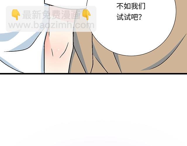 #5 我们交往吧！