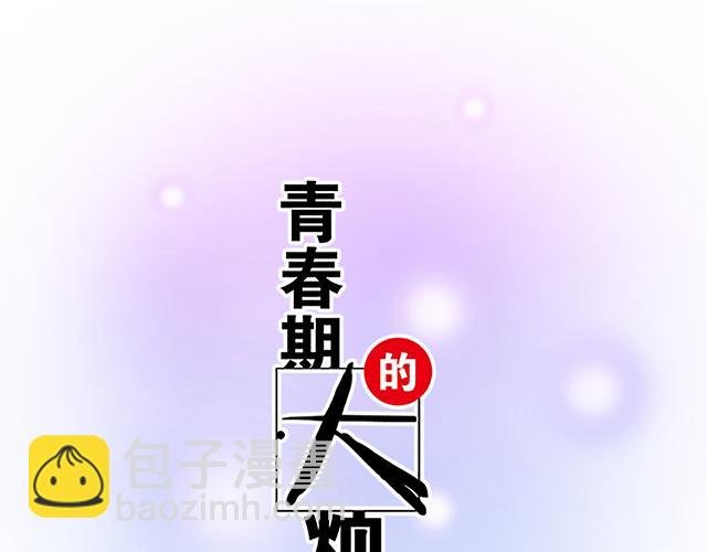 #5 我们交往吧！