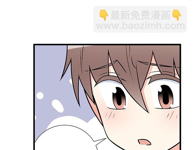 #5 我们交往吧！