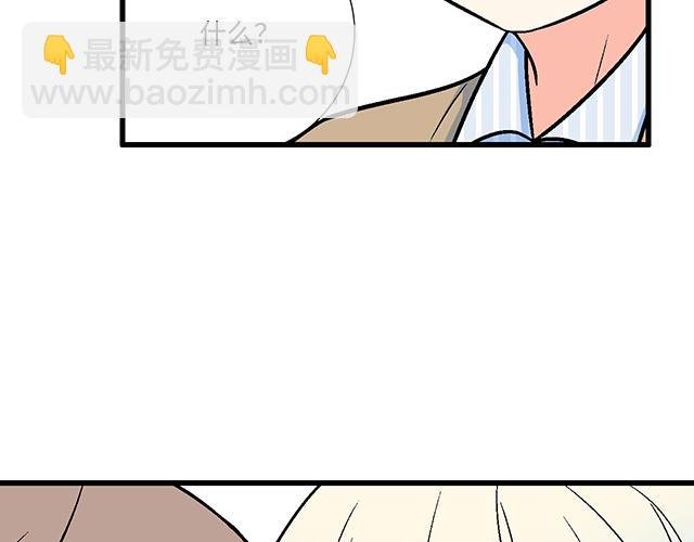 #5 我们交往吧！