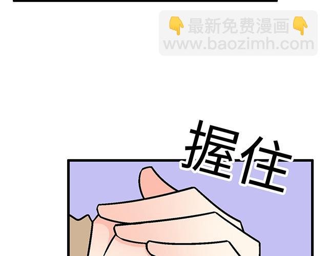 #5 我们交往吧！