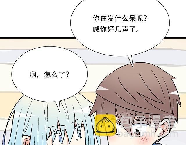 #5 我们交往吧！