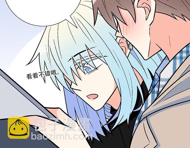 #5 我们交往吧！
