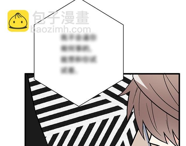 #5 我们交往吧！