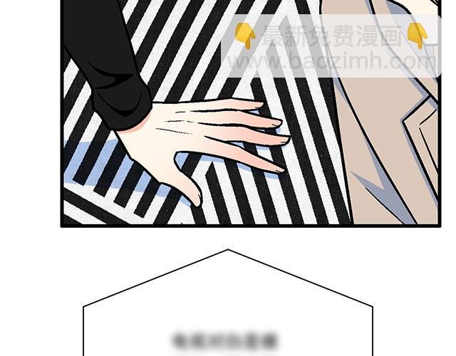#5 我们交往吧！