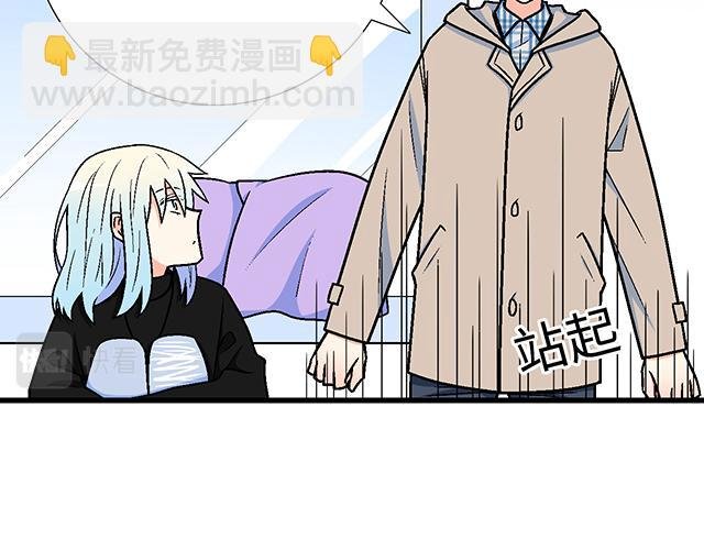 #6 “她”是渣女吗？
