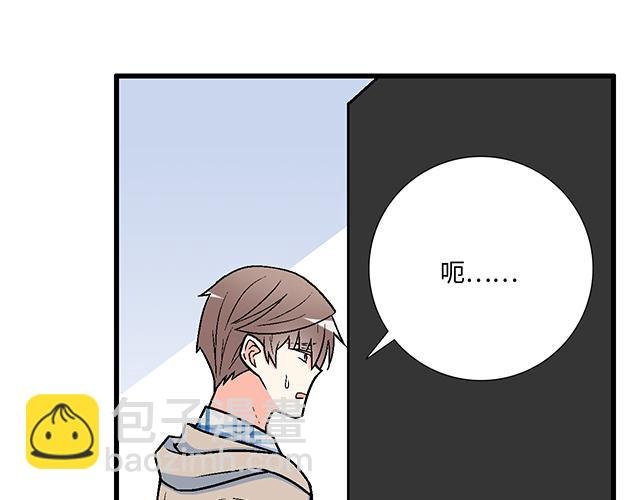 #6 “她”是渣女吗？