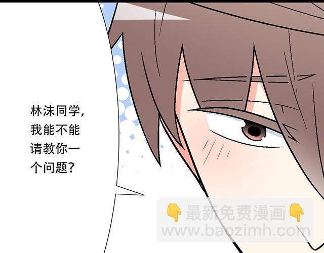 #6 “她”是渣女吗？