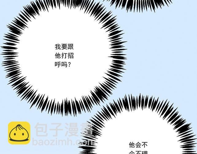 第十三话：尴尬的新一天
