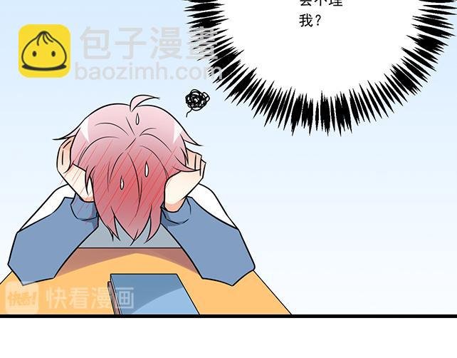 第十三话：尴尬的新一天