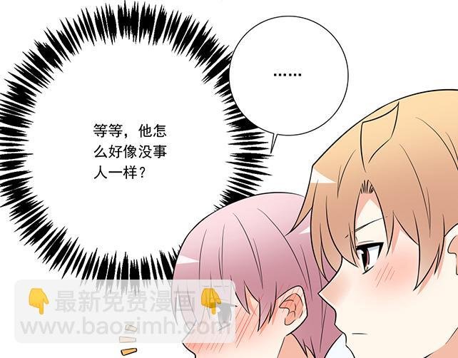 第十三话：尴尬的新一天