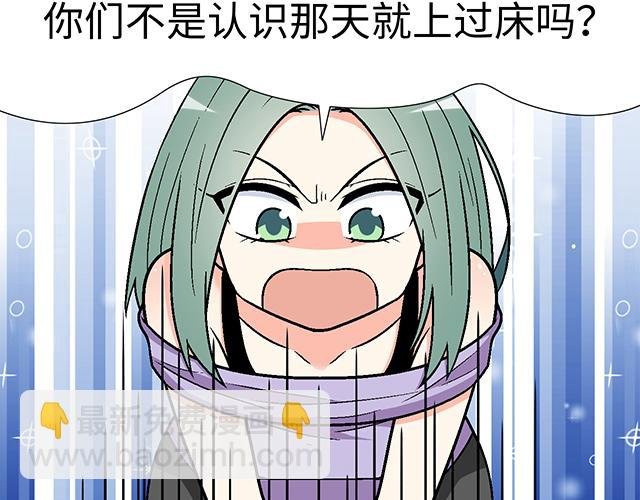 #7 姐姐教你做人的道理