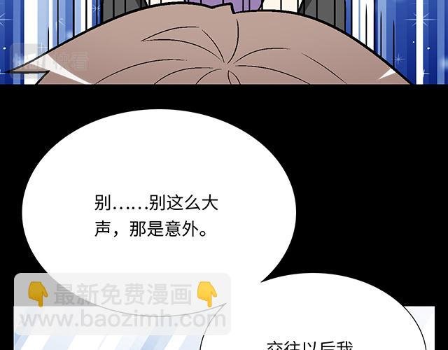 #7 姐姐教你做人的道理