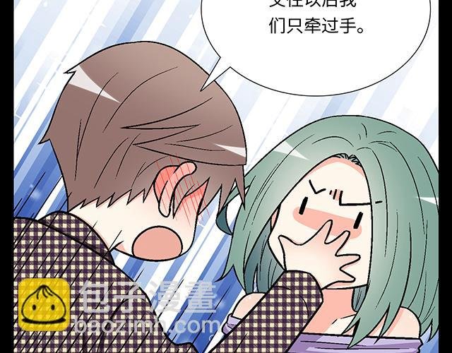 #7 姐姐教你做人的道理