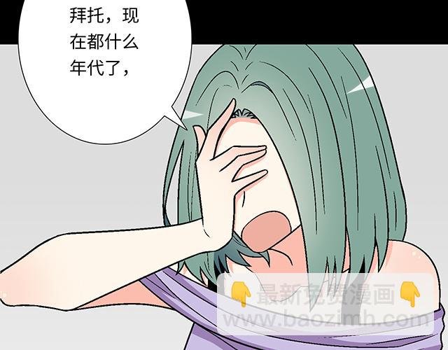 #7 姐姐教你做人的道理