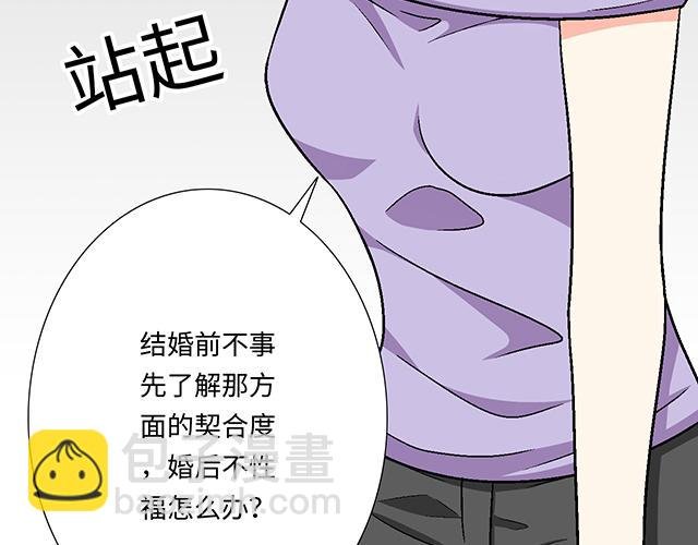 #7 姐姐教你做人的道理