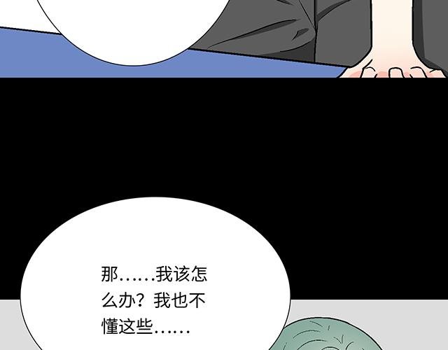 #7 姐姐教你做人的道理