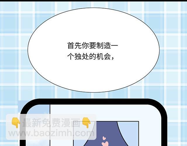 #7 姐姐教你做人的道理