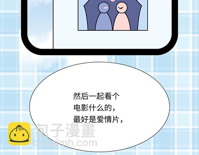 #7 姐姐教你做人的道理