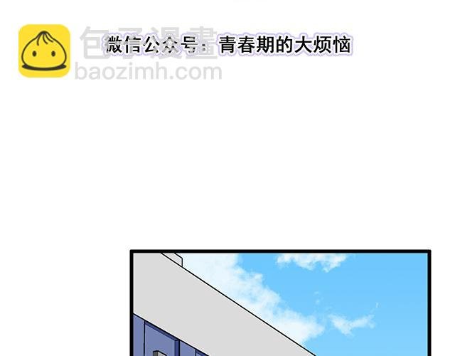 #8 我喜欢直男！