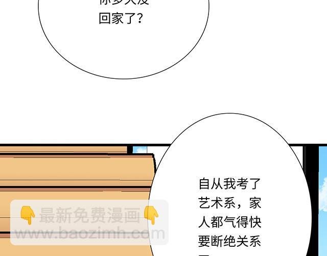 #8 我喜欢直男！