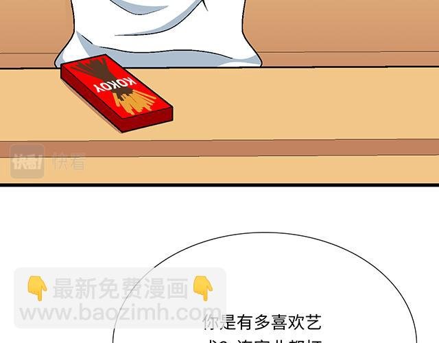 #8 我喜欢直男！