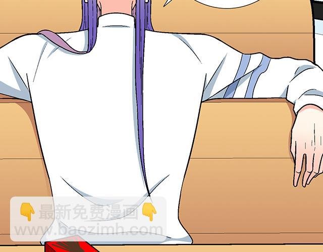 #9 原来你想勾引我