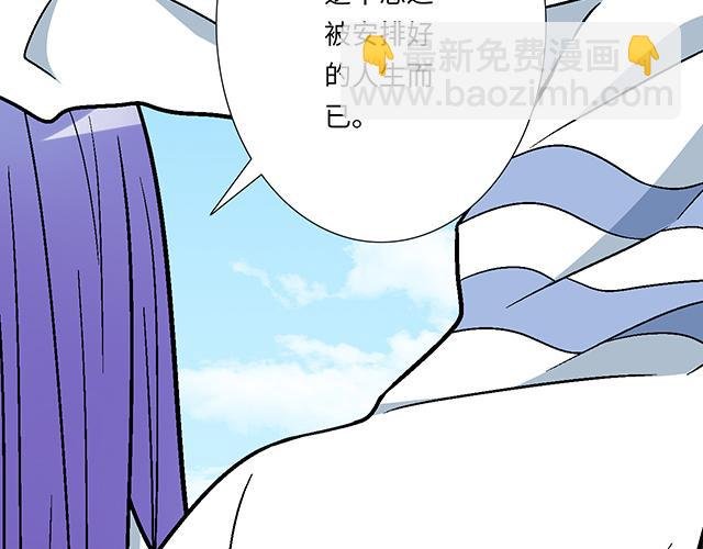 #9 原来你想勾引我