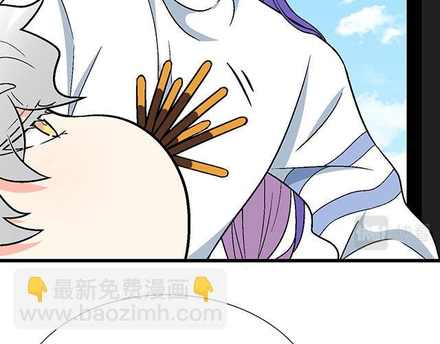 #9 原来你想勾引我