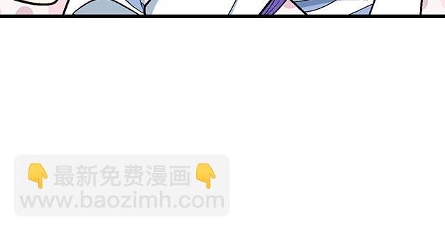 #9 原来你想勾引我