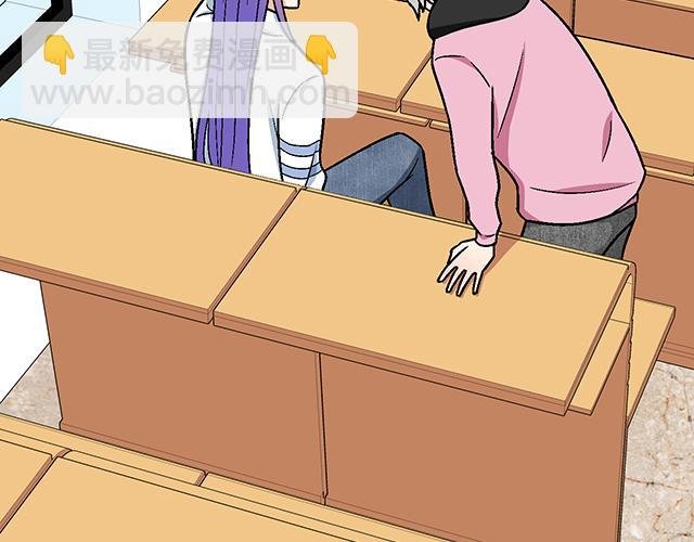 #9 原来你想勾引我