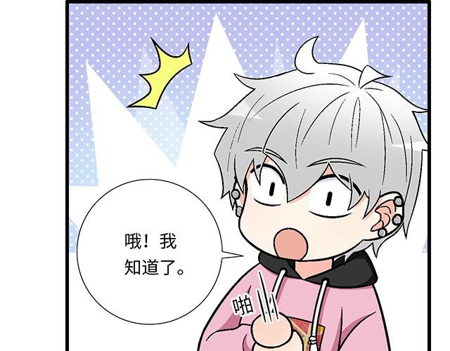 #9 原来你想勾引我
