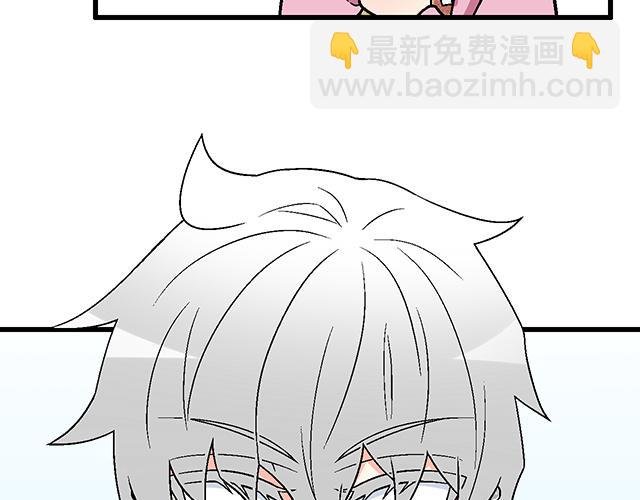 #9 原来你想勾引我