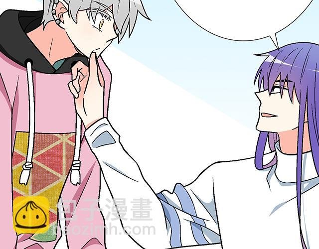 #9 原来你想勾引我