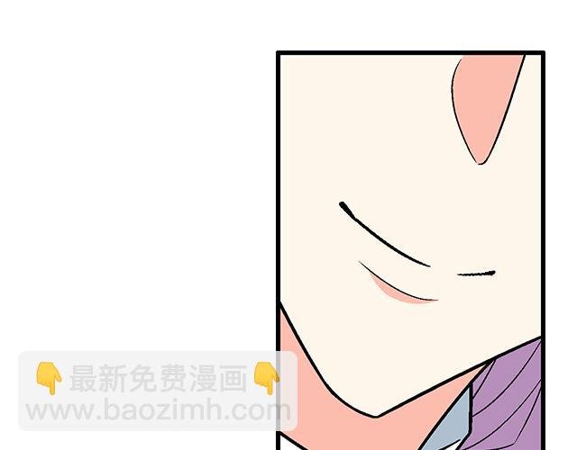 #9 原来你想勾引我