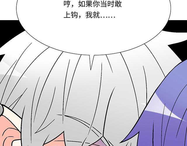 #10 你不适合做男朋友