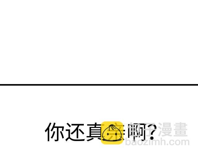 #10 你不适合做男朋友