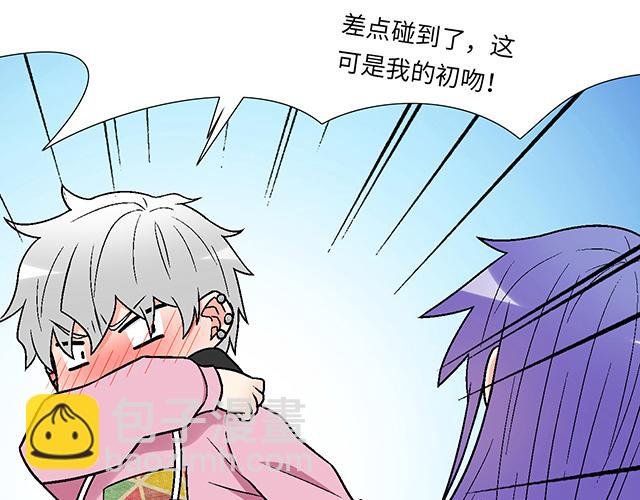 #10 你不适合做男朋友
