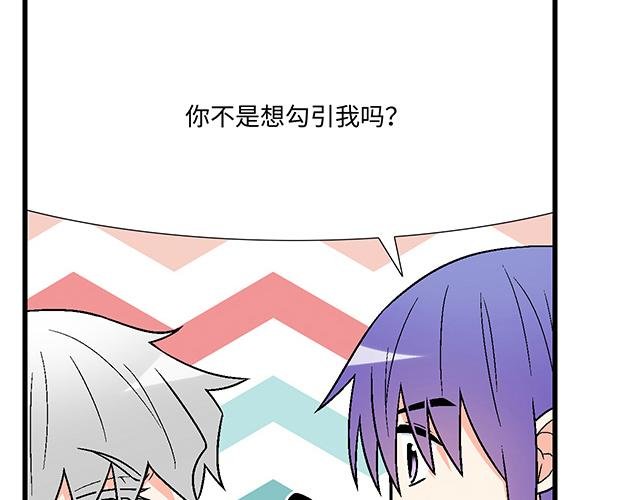 #10 你不适合做男朋友