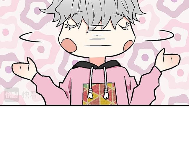#10 你不适合做男朋友