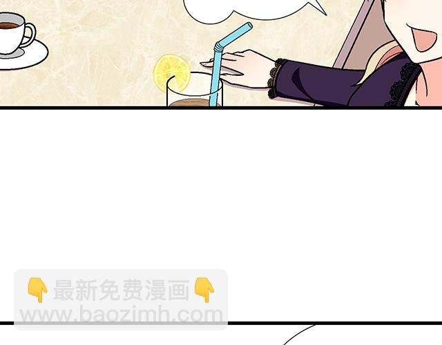 #10 你不适合做男朋友