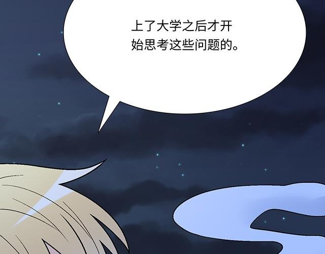 #12 别调侃我！